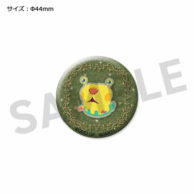 イムーバの画像