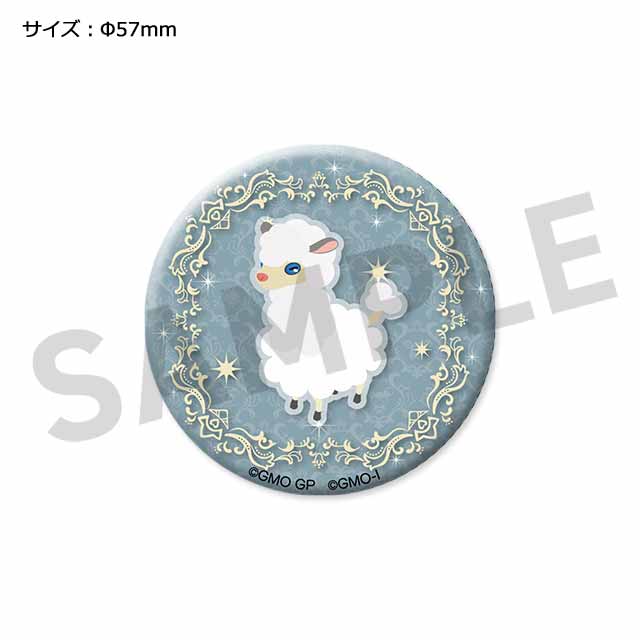 ウルパコの画像