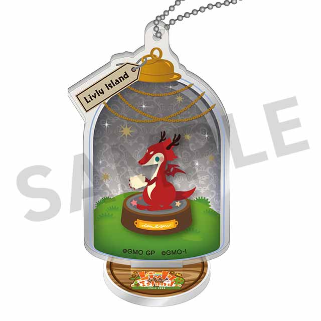 ツノツキウリューの画像