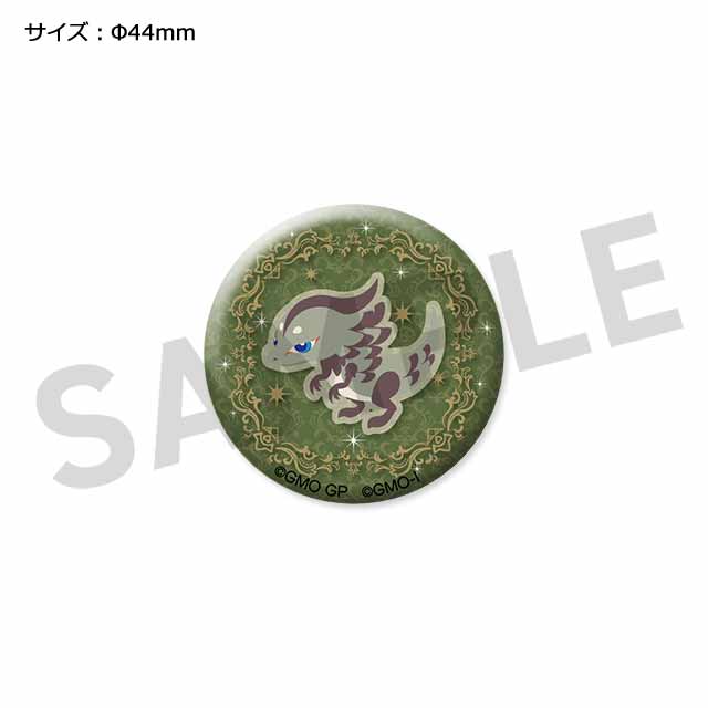 ディノトプスの画像