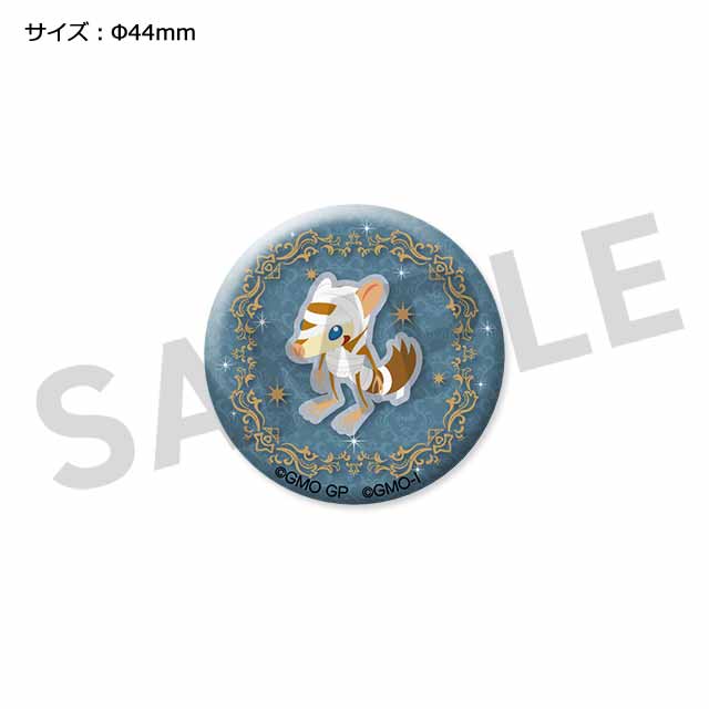 トビネクローンの画像