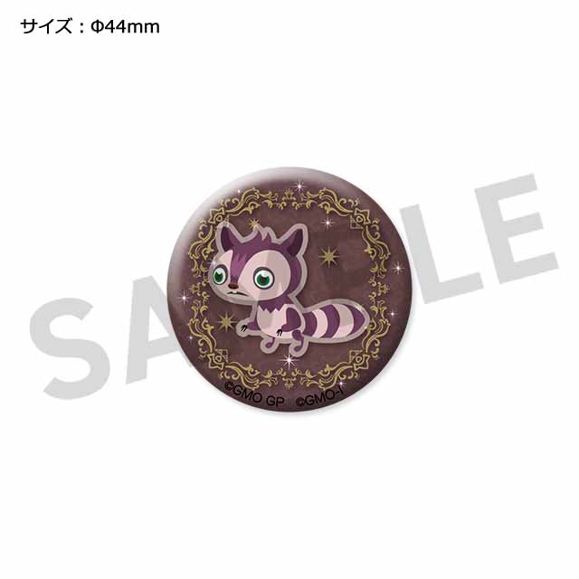 シャマネコの画像