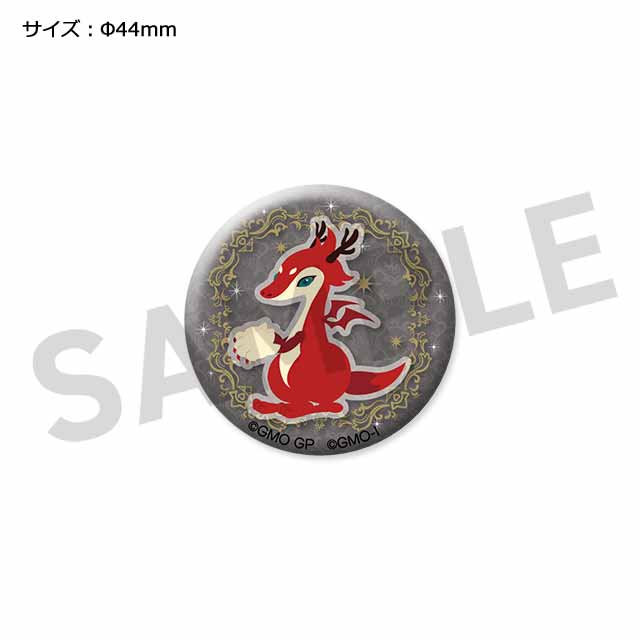 ツノツキウリューの画像