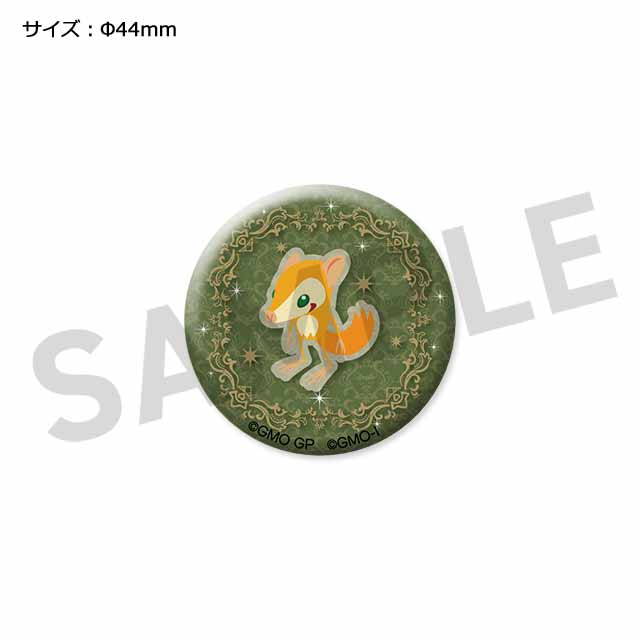 ミドリメトビネの画像