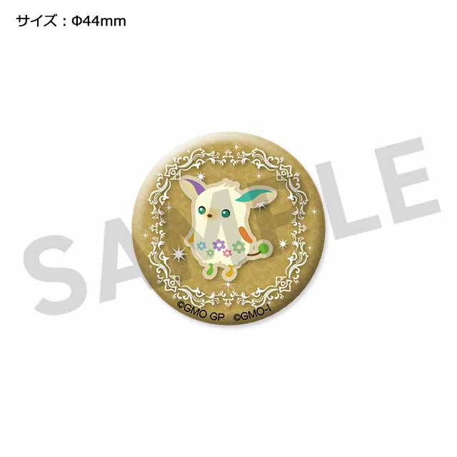 ミニョンの画像