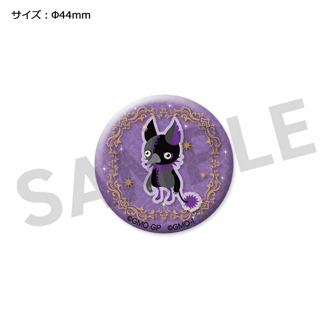 ギッテムの画像