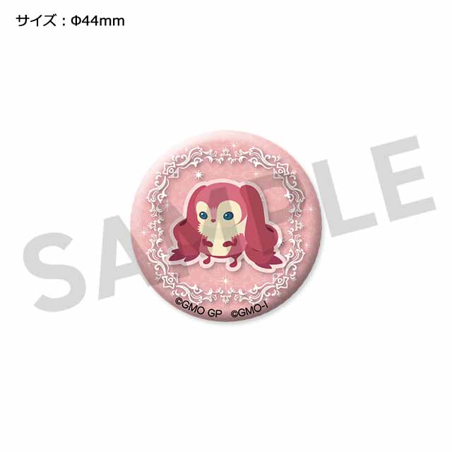 プルリネの画像