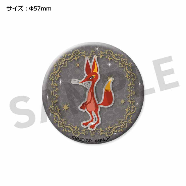 フォスクの画像