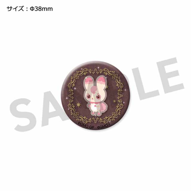 メリクルの画像