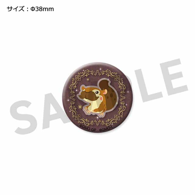 ヒゲリスモドキの画像