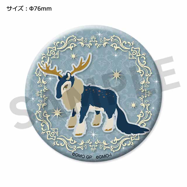 ステルラの画像