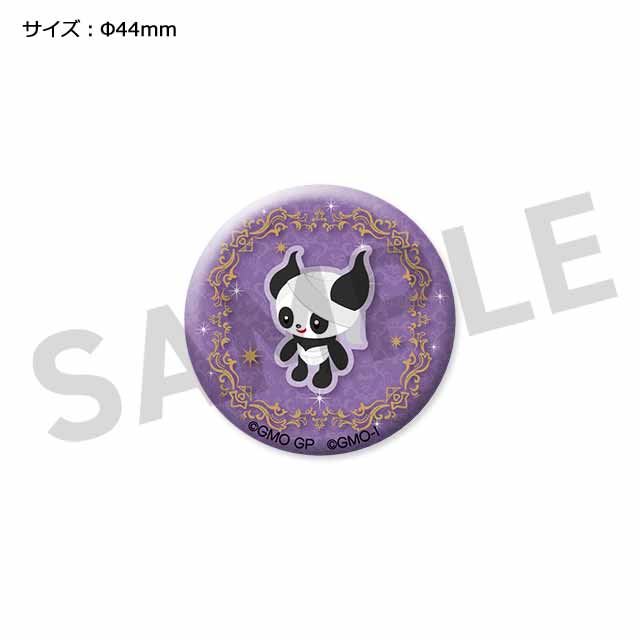 クンパクローンの画像