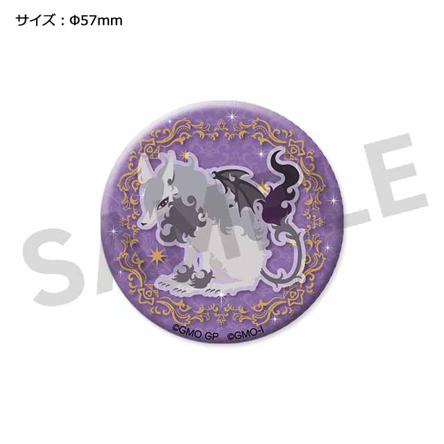 ヴォルフの画像