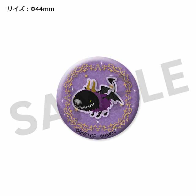 デビルドッグの画像