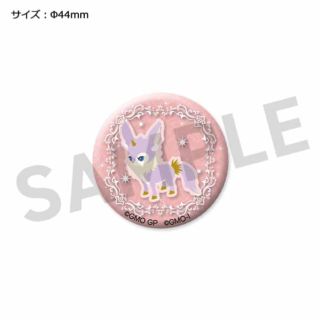 レナータの画像