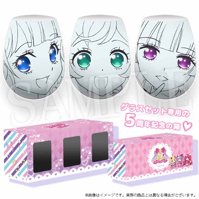 そらみスマイルの画像