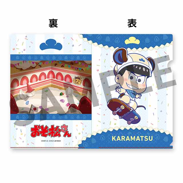 カラ松(ミニ)の画像