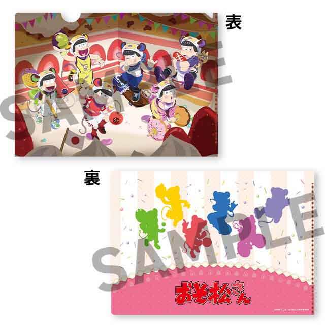 全員集合の画像