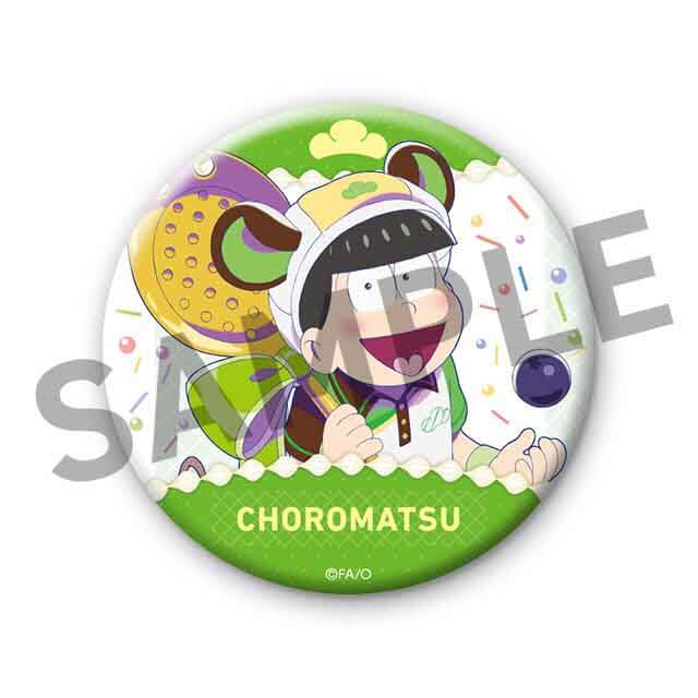 チョロ松の画像