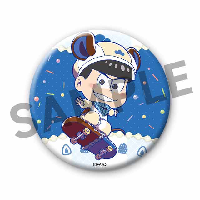 カラ松(ミニ)の画像