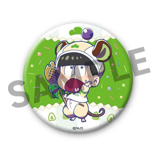 チョロ松(ミニ)の画像