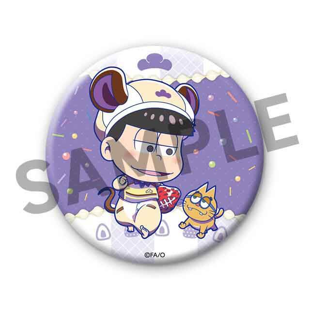 一松(ミニ)の画像