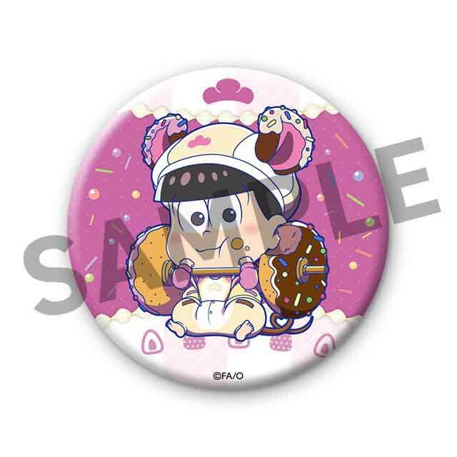 トド松(ミニ)の画像