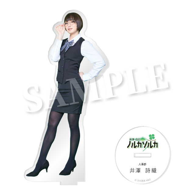 井澤詩織１の画像