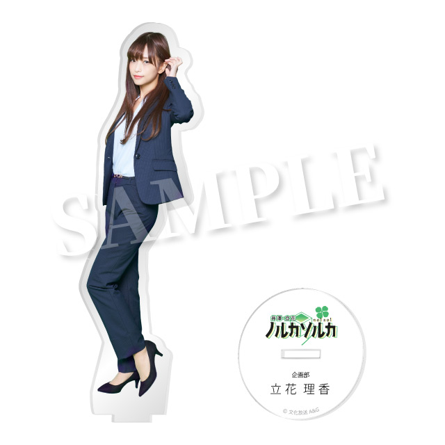 立花理香１の画像