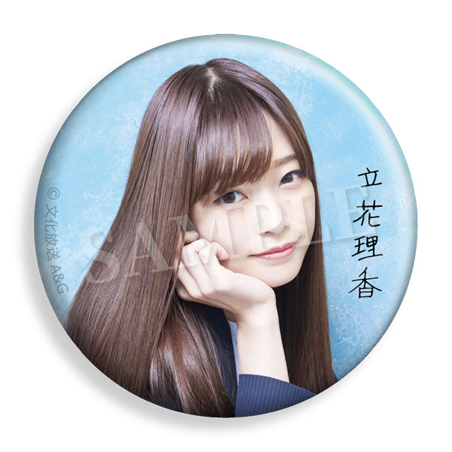 立花理香１の画像