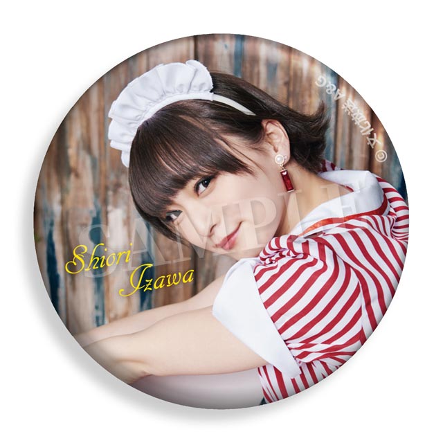 井澤詩織２の画像