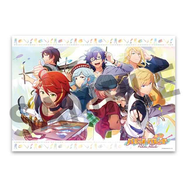 キービジュアルの画像