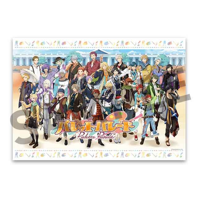 全員集合の画像