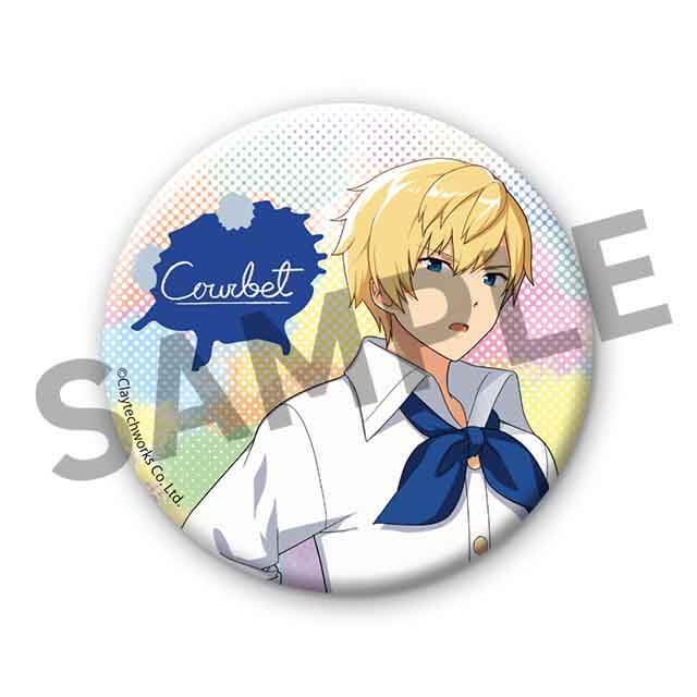 クールベの画像