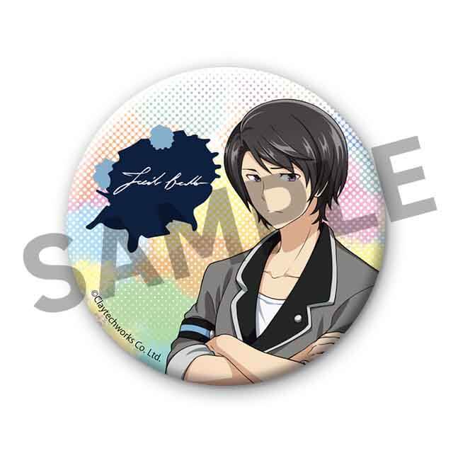 バジールの画像