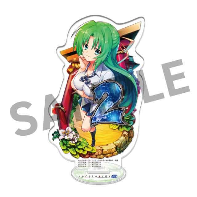 園崎詩音の画像