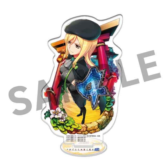 鷹野三四の画像