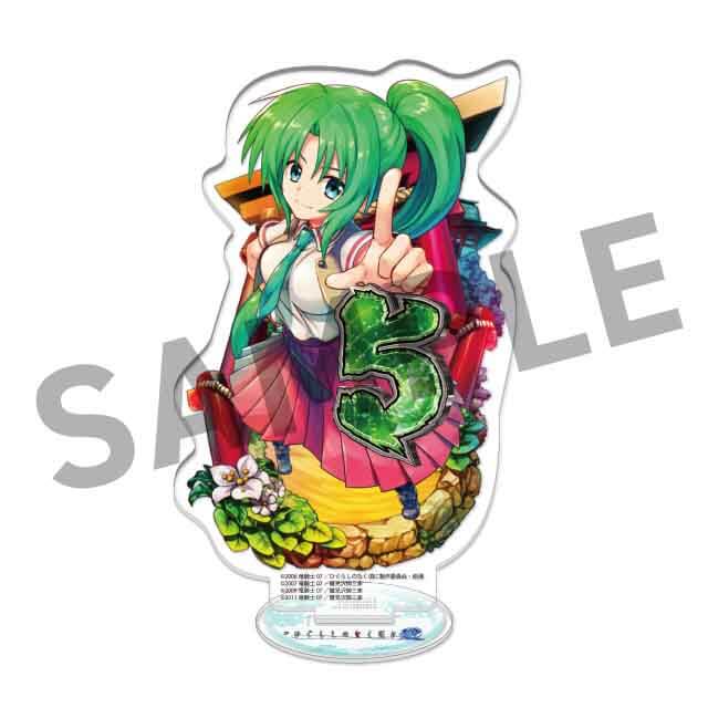 園崎魅音の画像