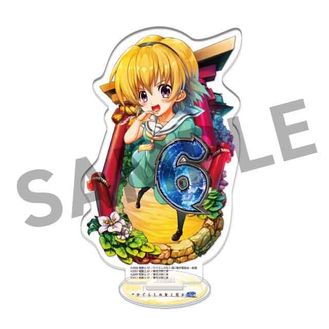 北条沙都子の画像