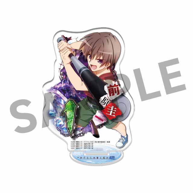 前原圭一の画像