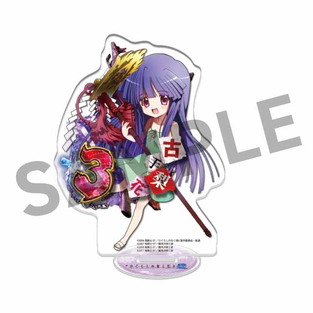 古手梨花の画像