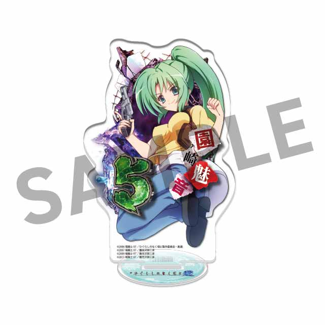 園崎魅音の画像