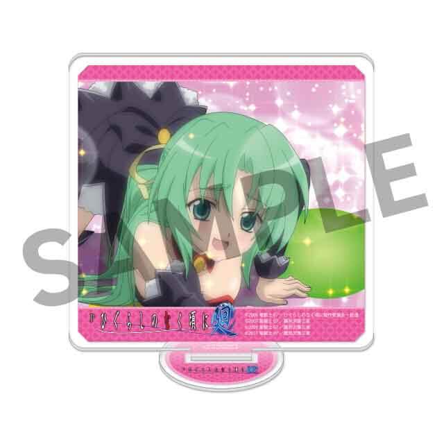 園崎詩音の画像