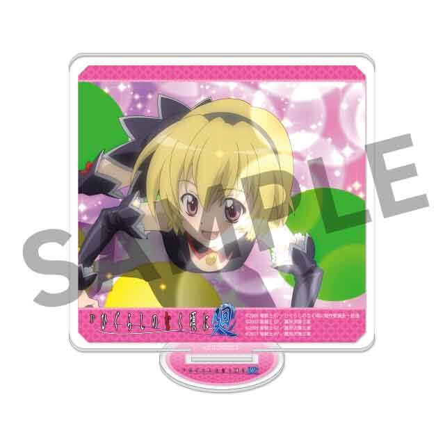 北条沙都子の画像