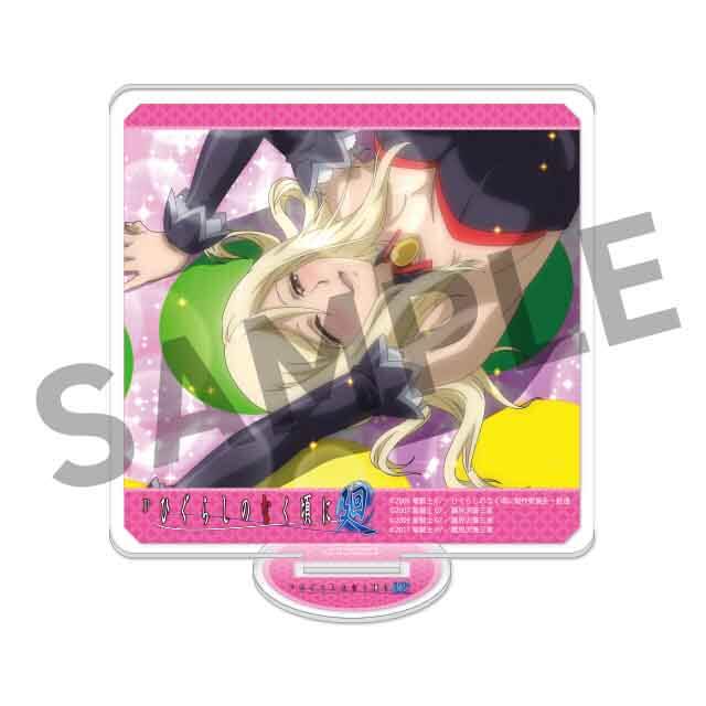 鷹野三四の画像