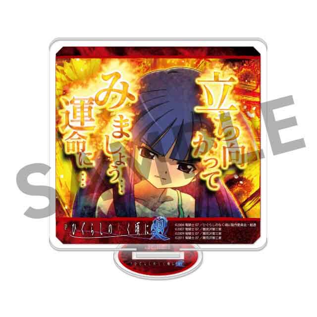 古手梨花の画像