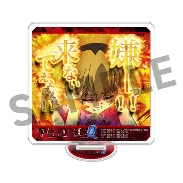 北条沙都子の画像