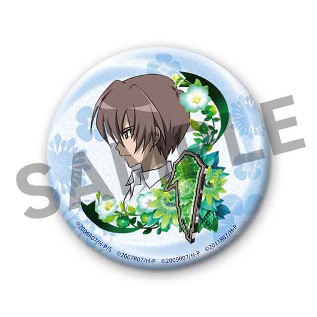 前原圭一の画像