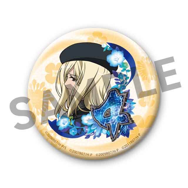 鷹野三四の画像