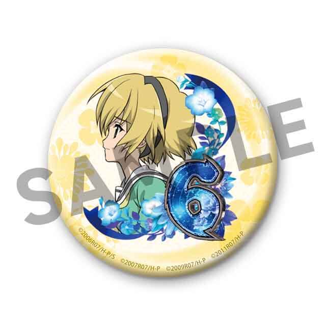 北条沙都子の画像